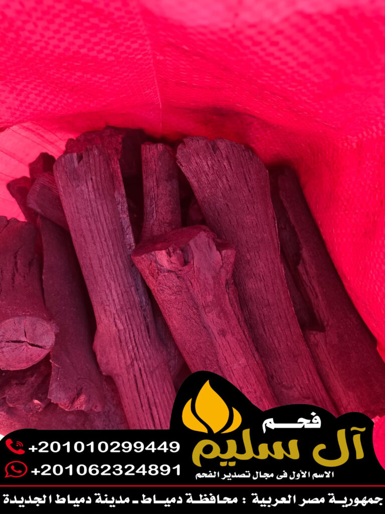 فحم نباتي