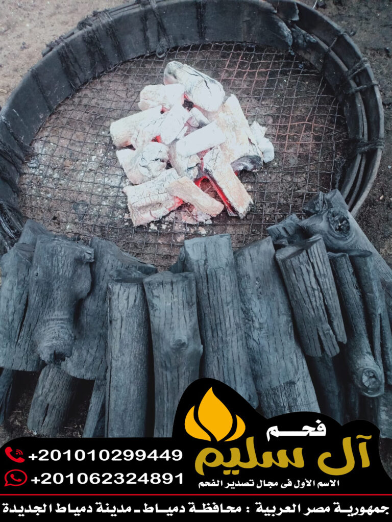 فحم جزورين