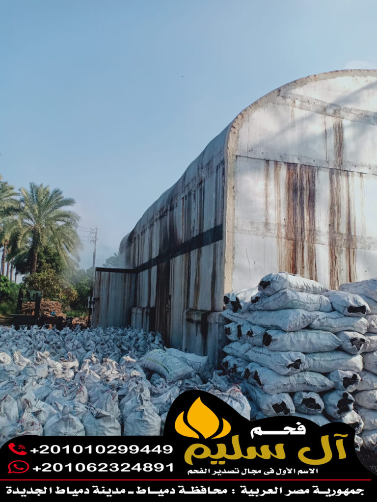 الصوبة الحرارية للفحم