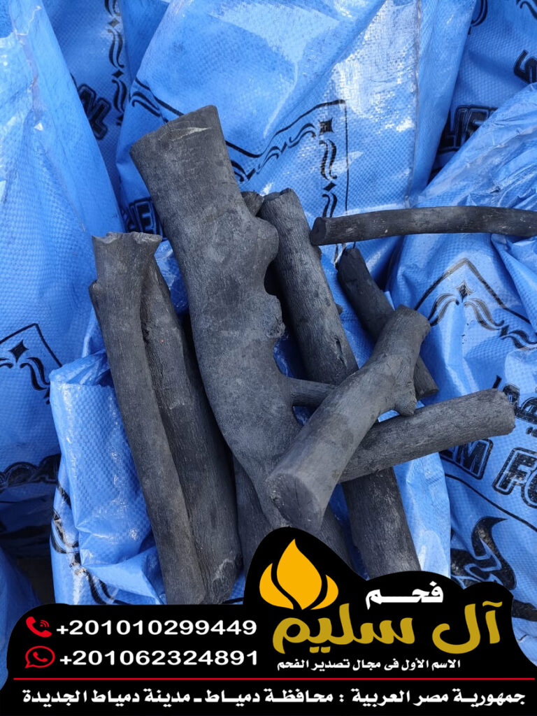 فحم برتقال