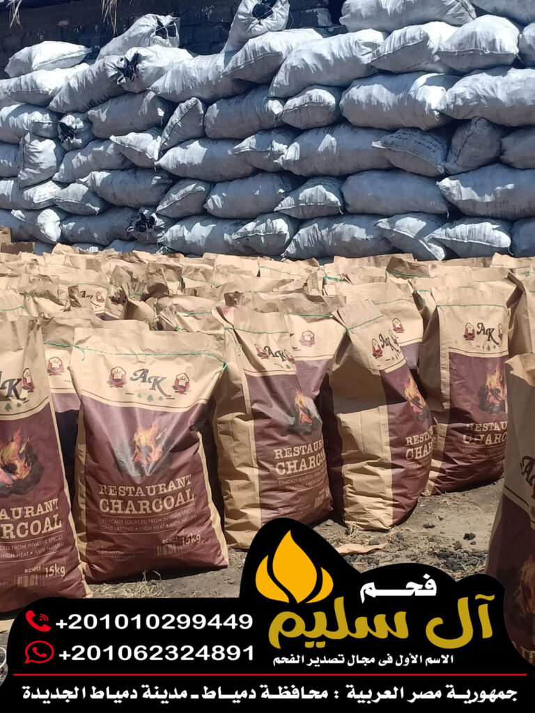 عبوات فحم ورقية