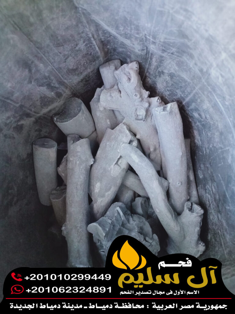 فحم برتقال