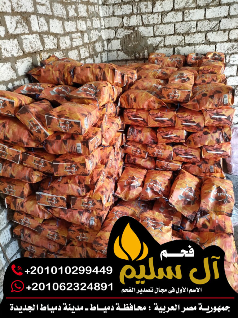 عبوات فحم ورقية
