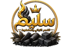 شعار شركة سليم للفحم