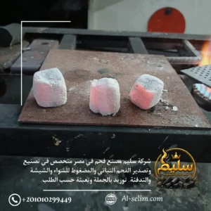 مكعبات فحم جوز الهند للشيشة أثناء الاشتعال