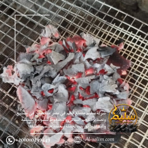 فحم جوز الهند المضغوط: المواصفات والمقاسات ومراحل التصنيع